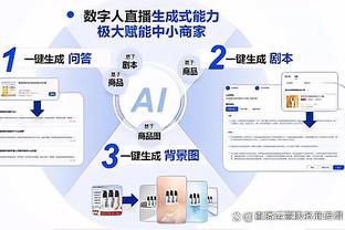 开云app官网入口网页版登录